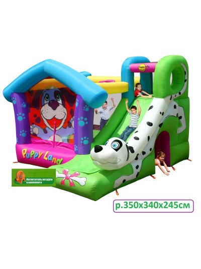 Игровой центр надувной Далматинец Хеппи Хоп